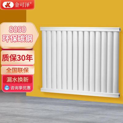 暖气片家用水暖换热片立式卫生间横式钢制取暖器铜铝复合暖气片