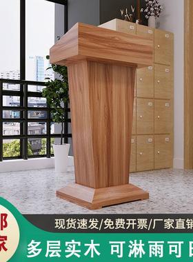 幼儿园演讲台讲桌司仪台主持台发言台简约迎宾台学校接待台咨客台