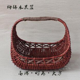 柳编水果篮手提藤编圆形采摘篮礼品篮道具购物篮礼品篮藤编包装篮