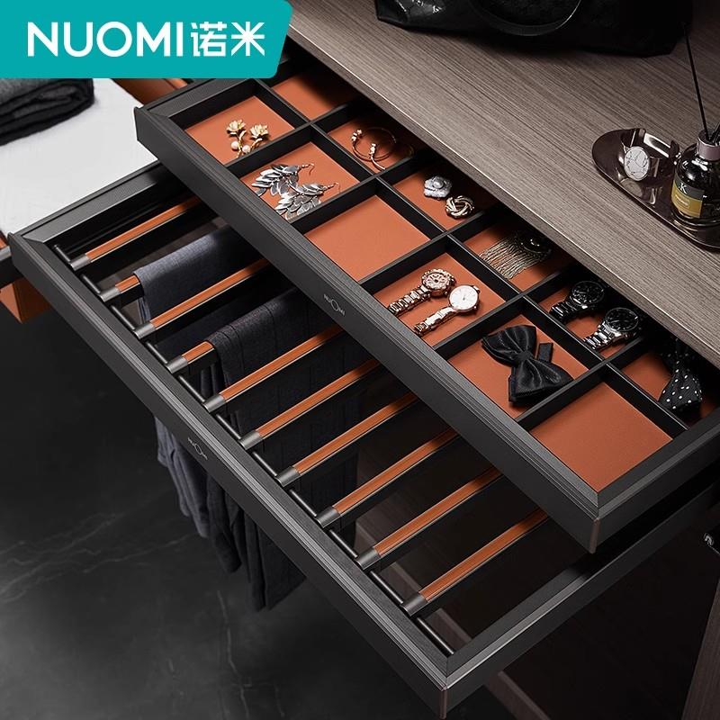 诺米柜内裤架衣柜皮革多宝盒衣帽间家用首饰盒收纳衣物拉篮静音