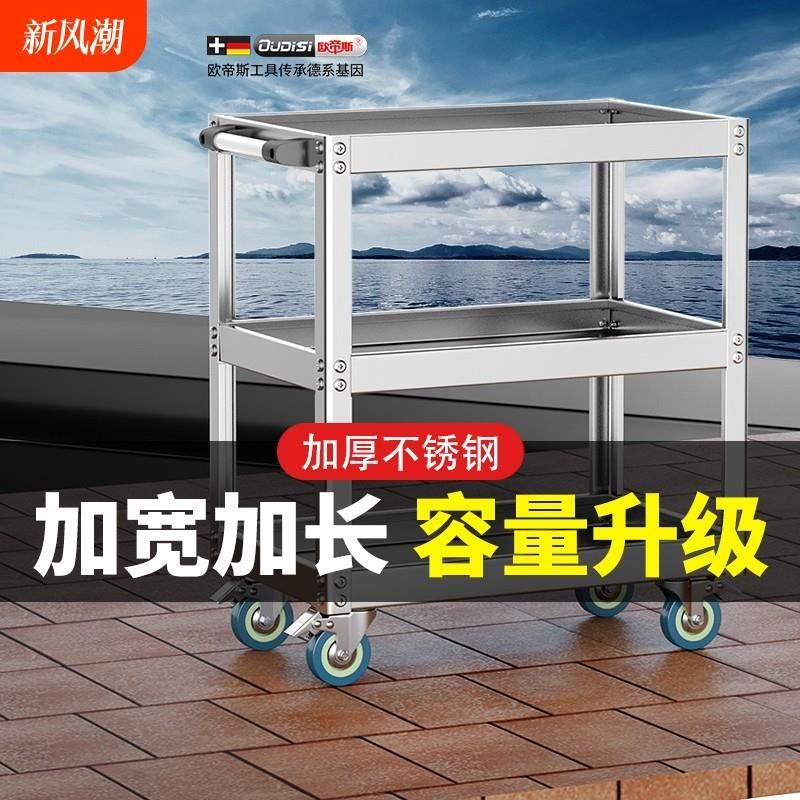 工具车不锈钢收纳车汽修维修零件车车间移动工具架子三层手推车,五金/工具,工具车/便携工具推车/平板工具车,淘宝优惠券,粉丝福利购,淘宝优惠卷