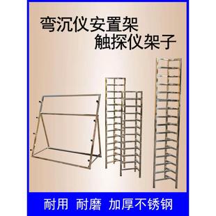 标准筛安置架不锈钢触探仪架子卧式立式筛子安置架子弯沉仪放置架