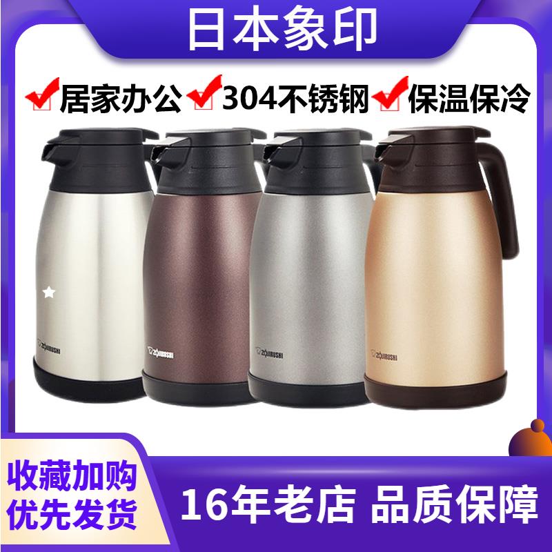 象印新品保温水壶SH-RA15C/19C不锈钢大容量家用热水瓶暖壶保温瓶