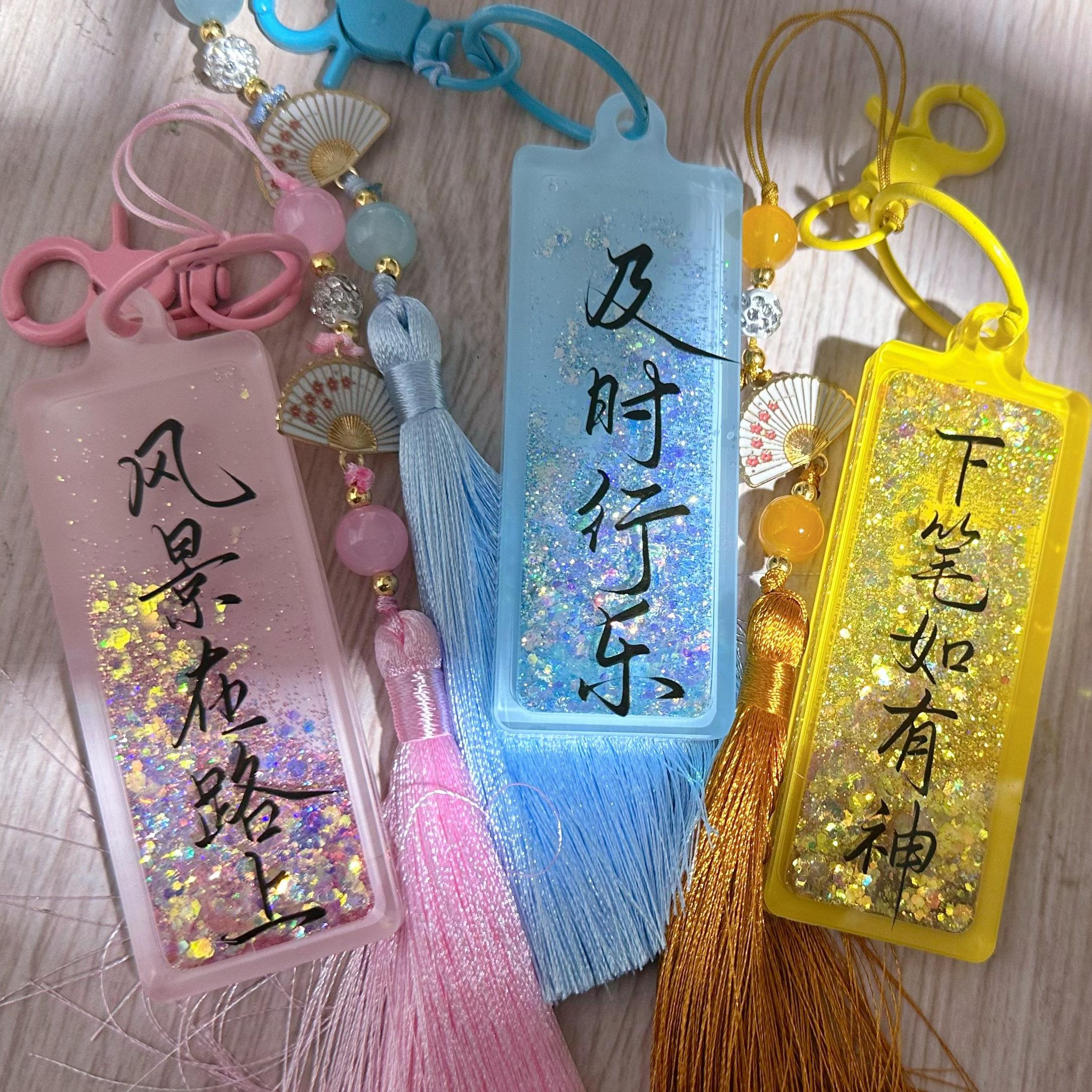 【现货】诸事顺利系列流沙麻将挂件-送人生日礼物流麻