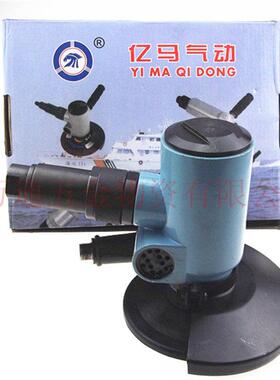 亿马气动工具端面气砂轮机SD150SD100 气动打磨机船厂磨光机涂装