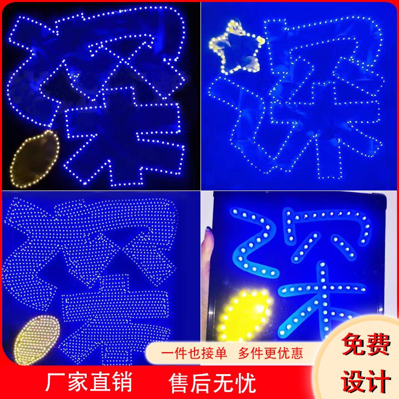 周深灯牌演唱会应援周边LED发光手举牌气氛道具头戴发箍应援物