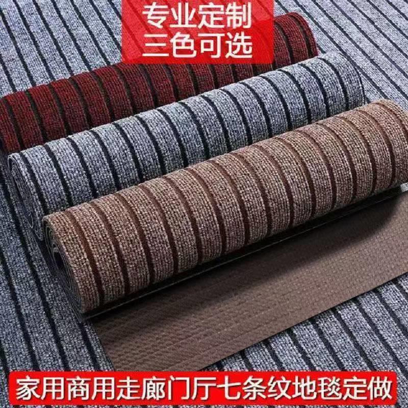 进门地毯商用可裁剪门垫酒店商场电梯门口脚垫厨房大面积迎宾地垫