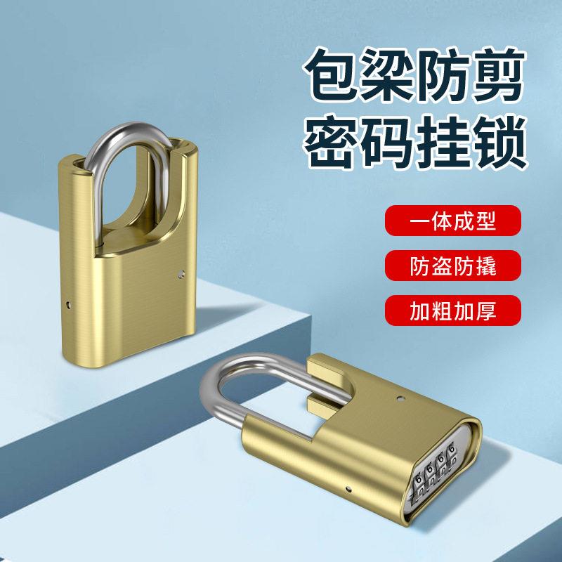 锌合金护甲金属密码锁挂锁防水防锈防盗锁仓库锁宿舍柜门防盗锁