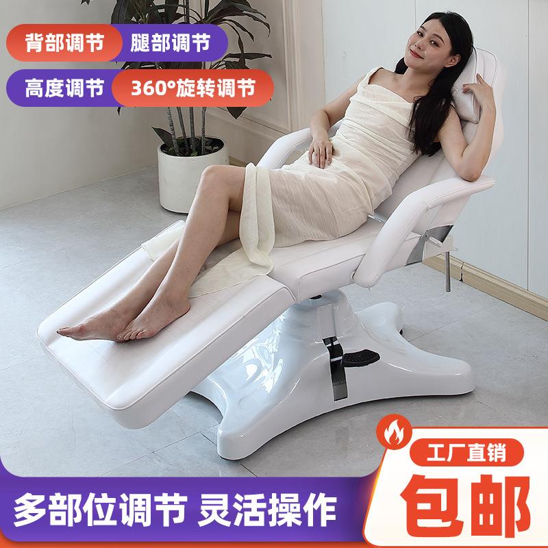 液压升降纹身床折叠刺青椅按摩推拿采耳纹绣纹眉美容床美容院专用