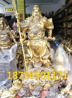 大号纯铜关公铜像立刀关羽武财神站像关二爷摆件九龙关公风水铜器
