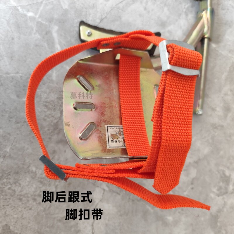 慕科特后跟式脚绑带脚扣带