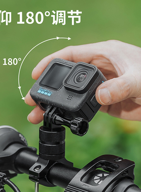 GoPro通用/大疆5/4/3影石Insta360/运动相机金属单车支架自行车摩托车单车夹运动相机电动车骑行固定支架配件
