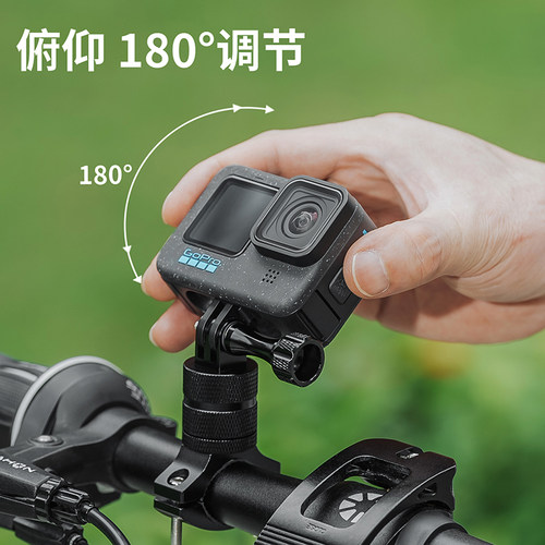 大疆/影石/GoPro全金属骑行支架