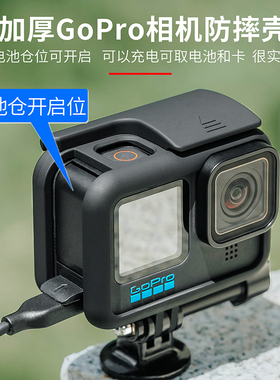 Tanxce适用GoPro13/12/11/10/9兔笼防摔散热边框可侧开充电侧开盖GoPro狗笼固定保护壳镜头盖兔笼配件配件
