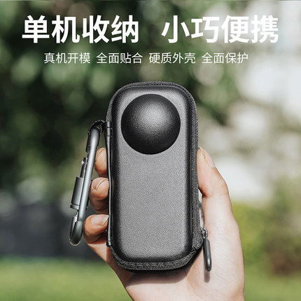 Tanxce 适用insta360x4/3/2/one收纳包全景运动相机迷你收纳盒防水手提收纳包insta360数码摄像机配件包配件