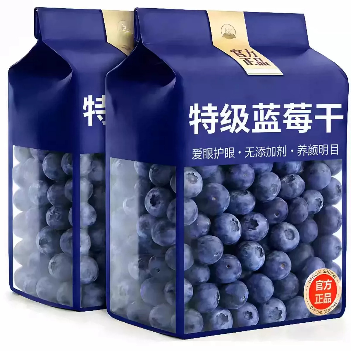 蓝莓干特级果干精大兴安岭野生大果小包装无添加官方旗舰店