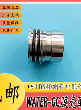 DN40侧开口R8040B300S适用于ROPV乐普膜壳浓水出口侧开口密封圈