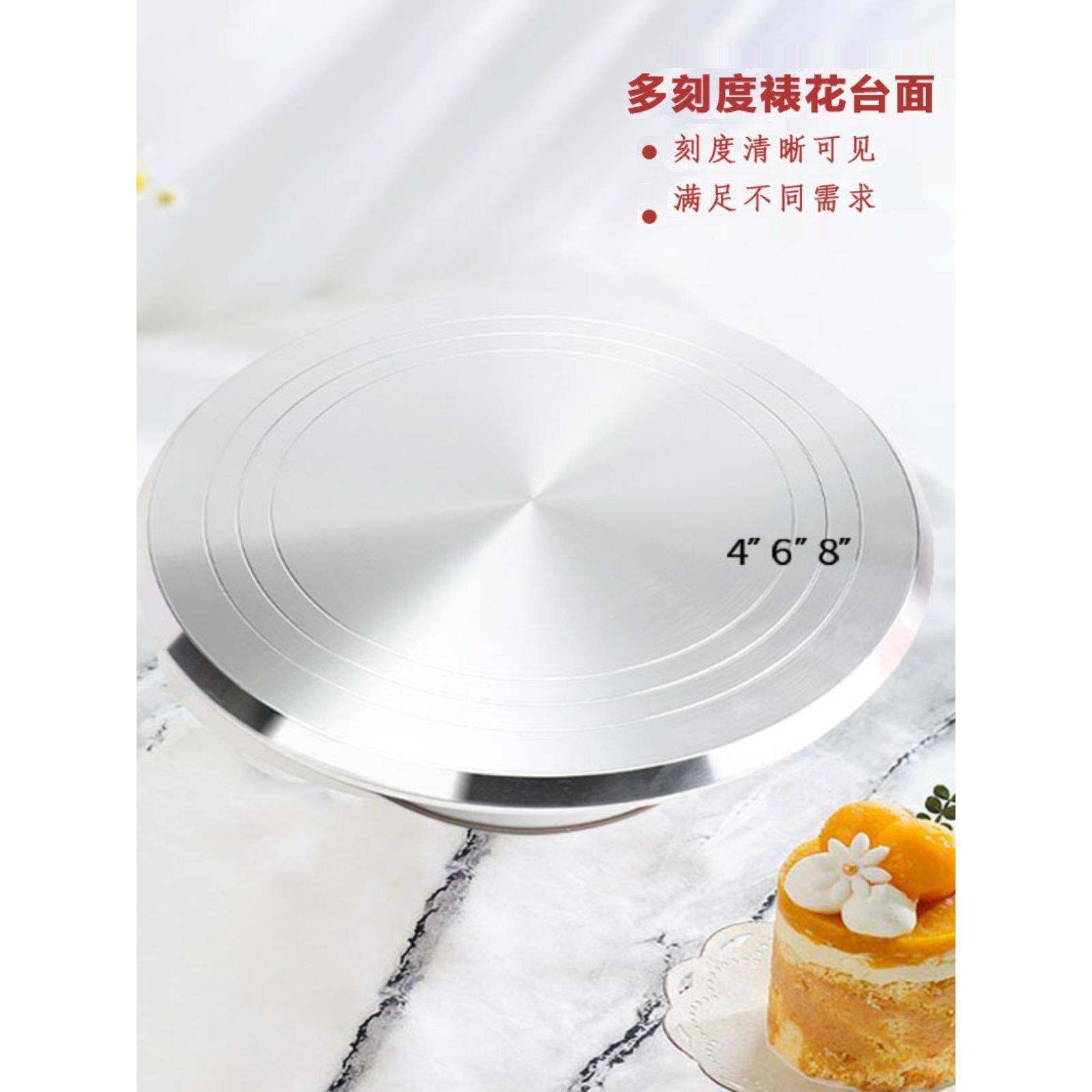 蛋糕转盘裱套装铝合金托盘旋转家花台用用裱TZ-LHJZT花转台烘焙商,厨房/烹饪用具,裱花台,淘宝优惠券,粉丝福利购,淘宝优惠卷