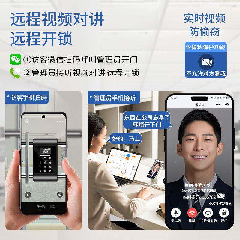 u型密锁玻璃门远程控家码锁制纹门锁操智能电子码指挂铺大解公司