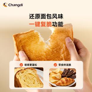 焙猫小易Max风炉烤41140面箱家用小型多功能电烘烤箱蛋糕包发酵箱