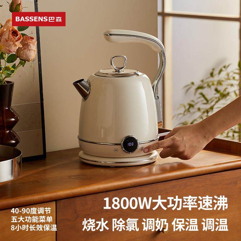 「政府补贴15用%」巴森BS-F11钢复古电热水壶家316不锈温保恒温烧
