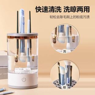化妆自动清洗神器刷自动洁清无品牌（洗器品清洁用电清动速干刷子