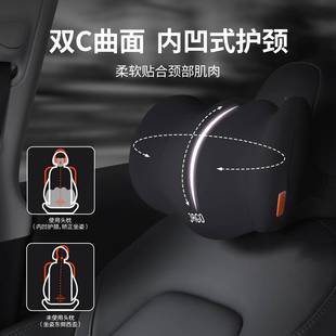 枕用腰靠21202J汽车护腰靠垫车载部腰支撑靠背腰垫腰腰托车头枕颈