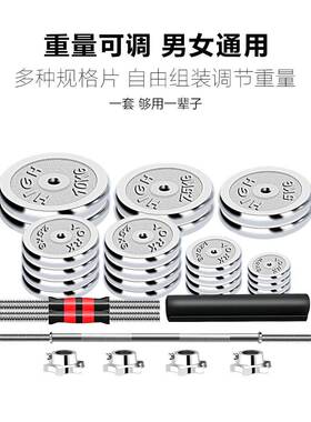 丽见电杠铃举重套装2欢0公斤40 50 60镀 1LJH00KG男士哑铁铃健身