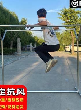 厚特粗EVY钢管晒被加子架单杠防风架室内双外落地晾衣杆阳台晒衣