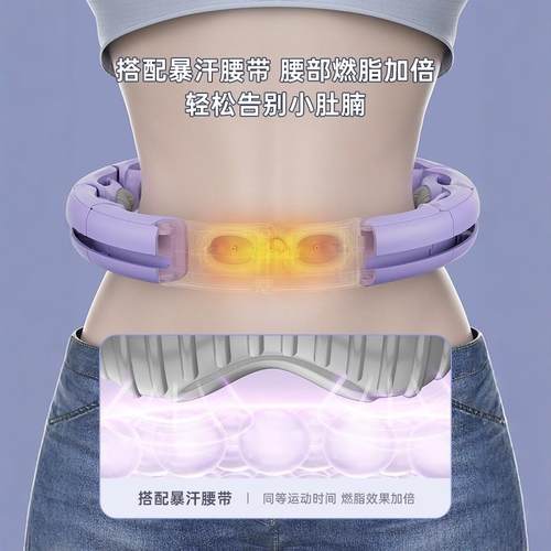 国智能呼啦圈KVV身收加重减肥不伤腹腰专用瘦身瘦肚健专用甩脂神