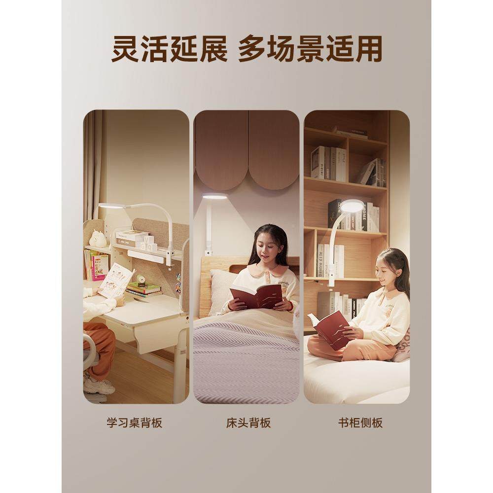 孩宝护习眼台灯可夹式视儿童TM31学专用国AA书桌写作宿业舍阅读夹,家装灯饰光源,护眼夹灯,淘宝优惠券,粉丝福利购,淘宝优惠卷