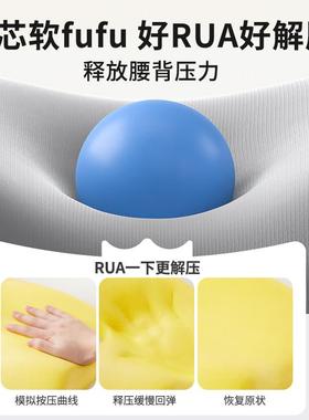腰靠座护腰背靠垫办FVC公室靠垫椅腰枕椅子背久坐靠神器孕妇腰垫