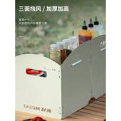 户叠外挡风板卡防式 炉防厚风罩炉具煤气灶围AJH挡露营加炉头圈折