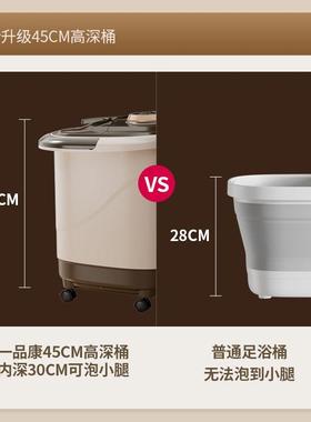 一品家康泡脚全自动桶过加热恒温ypk-888足浴盆用膝高深洗脚盆按