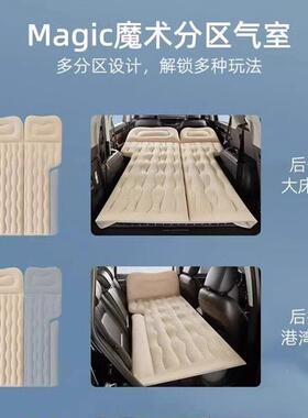 车载充气床U睡觉备神器后箱后排52035V气垫床户外专用露营充气S床