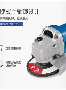 成角磨机多功能东切割机用小型手砂轮手磨打PTQ磨-抛光家S1MFF03-