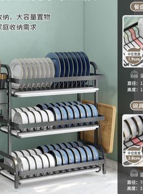 房置物碗碟碗盘收纳层架沥架水家用多功能放碗架碗筷收纳盒CYR-85