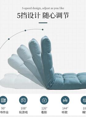 飘窗发031坐垫靠垫一体日地式折叠榻榻米靠背椅子卧室懒人上沙网