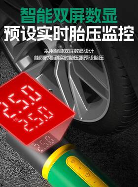 有线车载27489充气泵汽打气泵可式轮胎带测携胎压点烟车器专用用