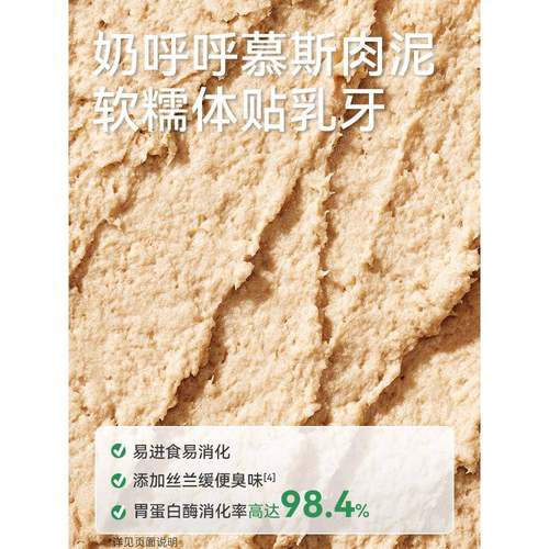 生幼肉主骨食盒全价猫餐主食罐KXX猫罐头营养湿粮补水长肉主食