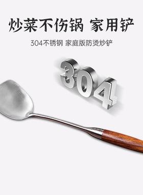 0锅铲34不加锈加厚长木柄炒菜铲钢子家用厨CZJPJ000具炒铲厨师专