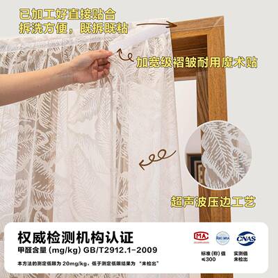 魔术贴纱帘透光透人纱帘遮不挡免打MEL窗帘孔安装窗防晒遮阳飘自