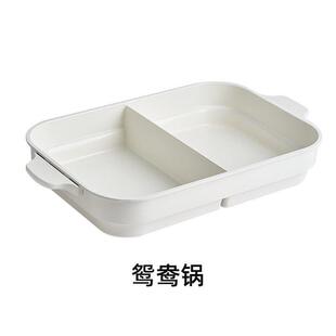 蒸BRUNO二代多功能料理配锅BFA件条纹烤盘/立体平鸳盘/鸯锅/屉