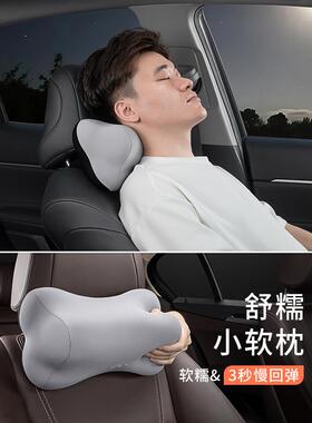 汽头车头车枕34383护颈枕车枕车驶用开车车载颈椎靠枕主驾员司机