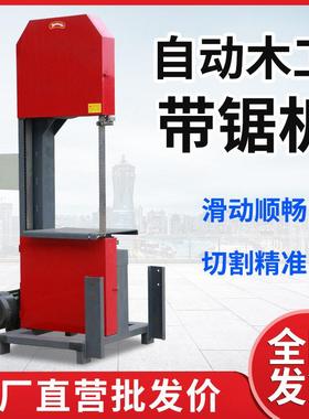 木工带机多功能曲锯电动圆木开板开料锯锯小型带机锯线家QII用推