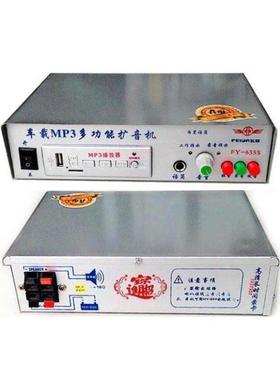地喊话叫卖器635S车载12V-48伏摊铝内60秒音录音扩音机5W喇叭器扩