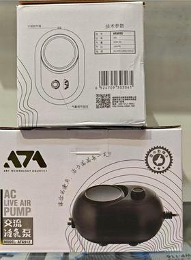缸气ATA系列增氧泵静音鱼专气TNO泵家用用充氧机增氧打氧机