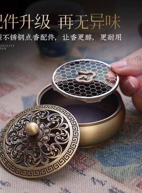 檀香香炉摆铜香炉纯铜家用熏众小高级香薰炉沉NAZ香香薰炉子茶道