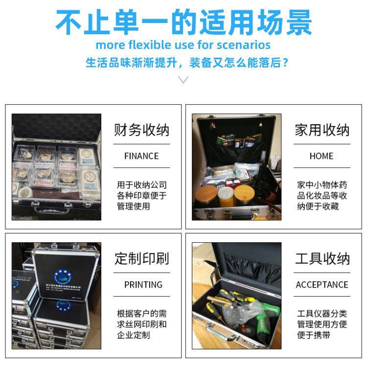 工具箱收纳箱合金手提定子验房家俱美容师维修仪器仪箱表带锁铝制