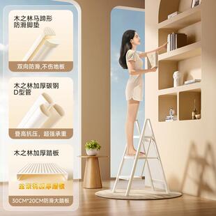 梯子家用折叠多功能人字加厚缩合金踏凳步台折叠家用阶家庭子两梯